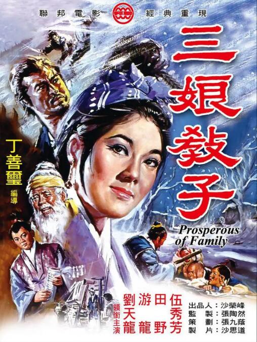 《黑帮少爷爱上我》海报
